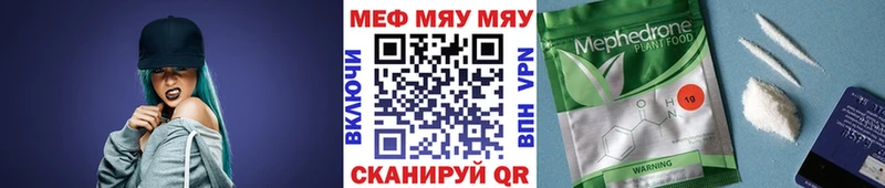 Купить Чёрмоз Гашиш Амфетамин МЕФ Каннабис Кокаин