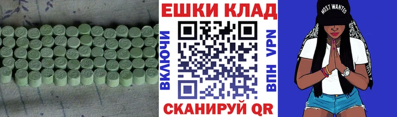 купить Чёрмоз Ecstasy 280 MDMA