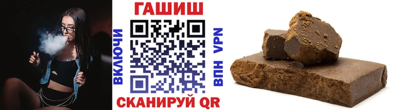 blacksprut как зайти  Чёрмоз  ГАШ hashish 