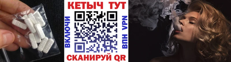 купить наркотики сайты Чёрмоз Кетамин VHQ
