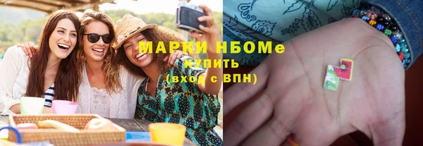 MDMA Алексин