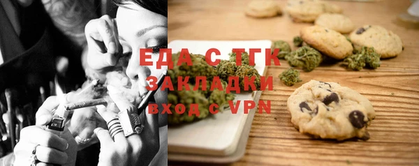 гашишное масло Алексеевка