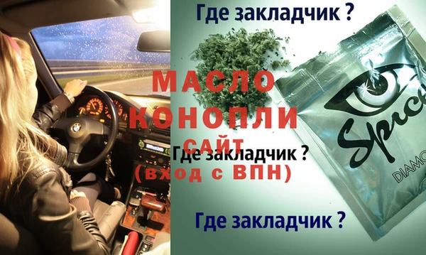 гашишное масло Алексеевка