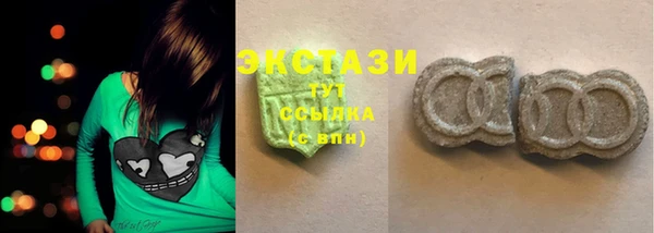 гашишное масло Алексеевка