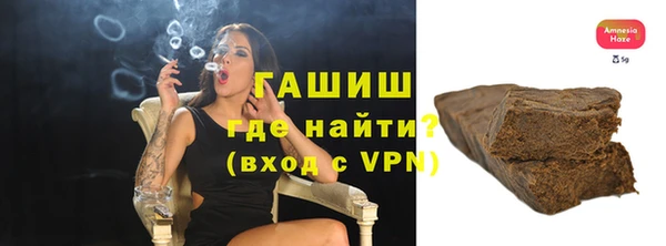гашишное масло Алексеевка