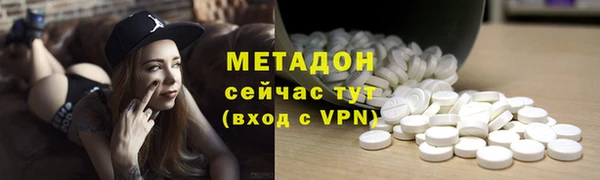 гашишное масло Алексеевка
