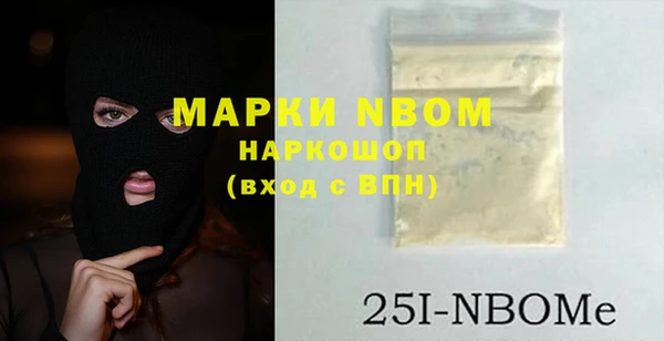спайс Алзамай