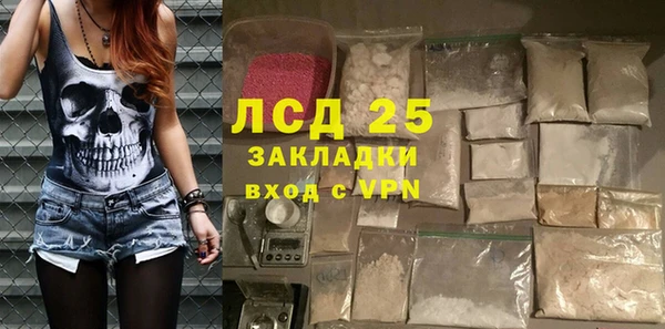 MDMA Алексин