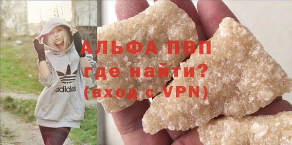 метамфетамин Нефтегорск