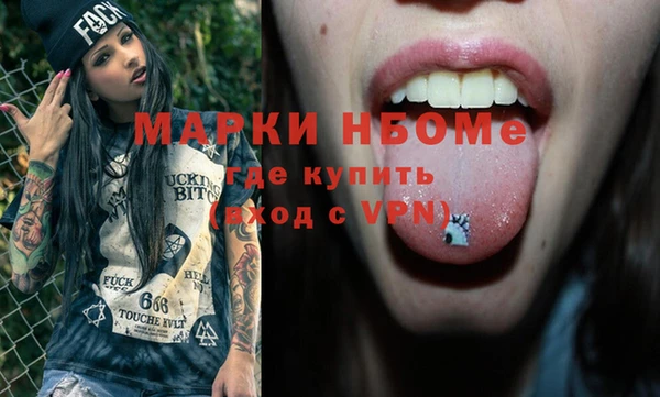 MDMA Алексин