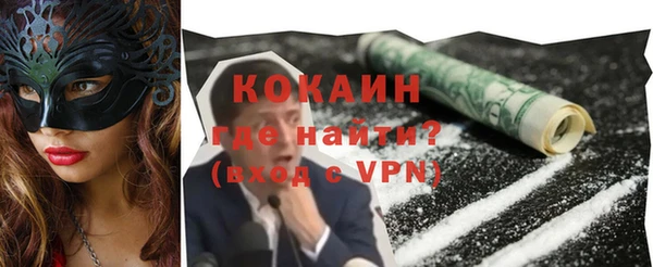 спайс Алзамай