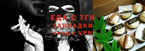 MDMA Алексин