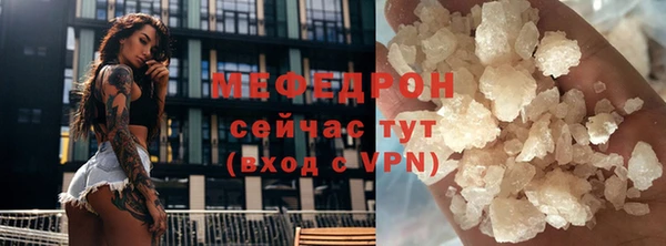 метадон Нефтекумск