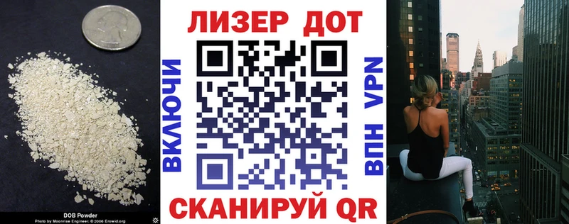ЛСД экстази кислота  цена   Чёрмоз 