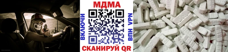MDMA молли Чёрмоз