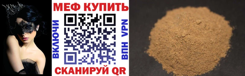 сколько стоит  Чёрмоз  kraken маркетплейс  МЯУ-МЯУ кристаллы 
