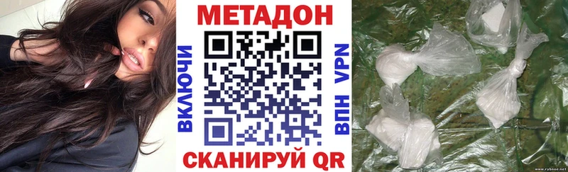 где найти   Чёрмоз  МЕТАДОН methadone 