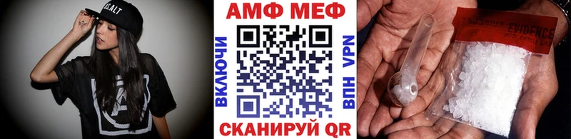 Первитин Декстрометамфетамин 99.9%  блэк спрут ссылка  Чёрмоз 