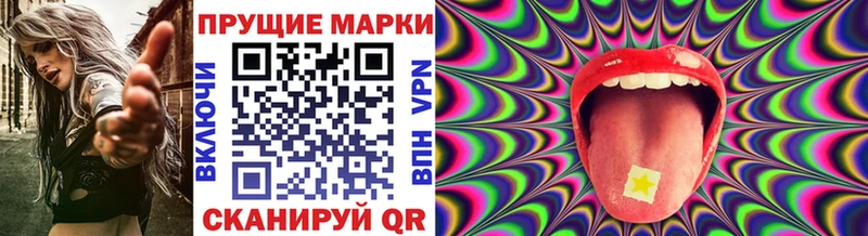 даркнет официальный сайт  Чёрмоз  кракен ONION  Марки 25I-NBOMe 1500мкг  продажа наркотиков 