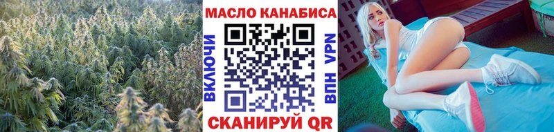 ТГК жижа  даркнет сайт  Чёрмоз 