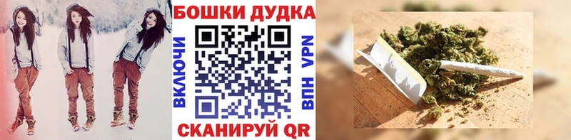 Бошки Шишки тримм  Чёрмоз 